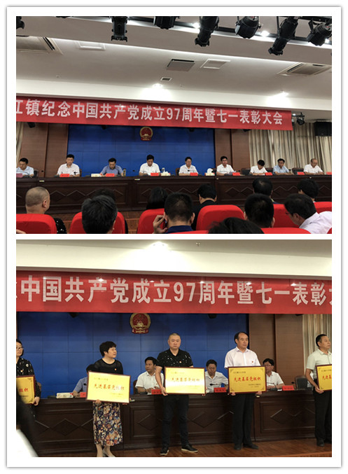 20180704095441913.jpg 20180704095441913.jpg