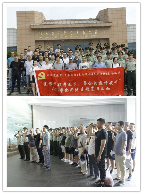 党员活动.jpg 党员活动.jpg