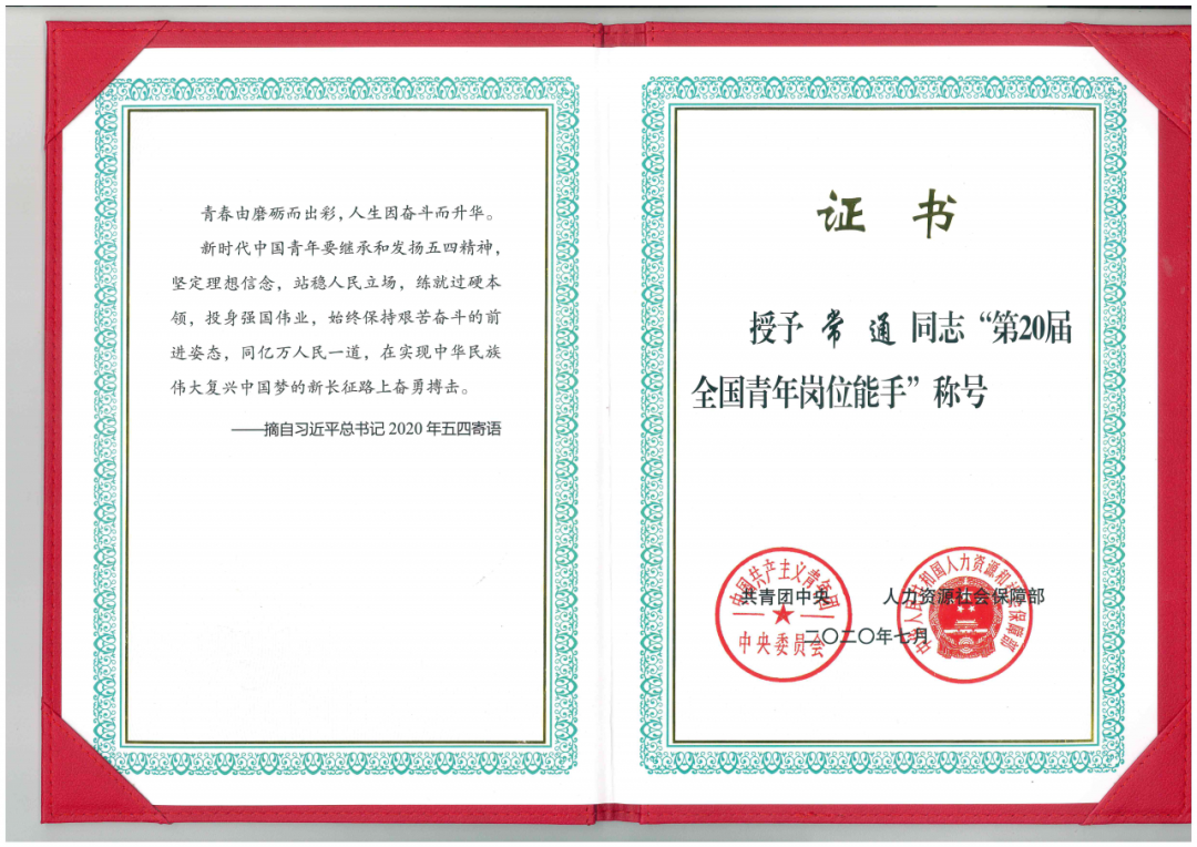 微信图片_20201117145132.png