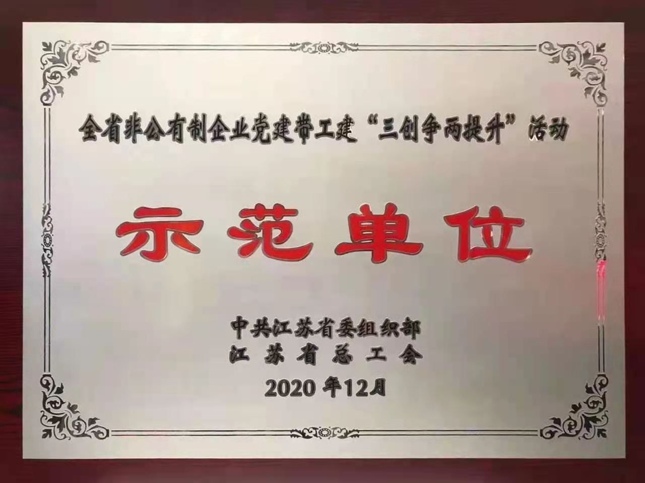 微信图片_20201223145109.jpg