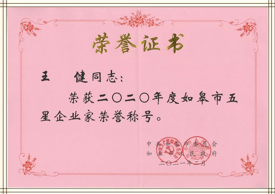 微信图片_20210325144926.jpg