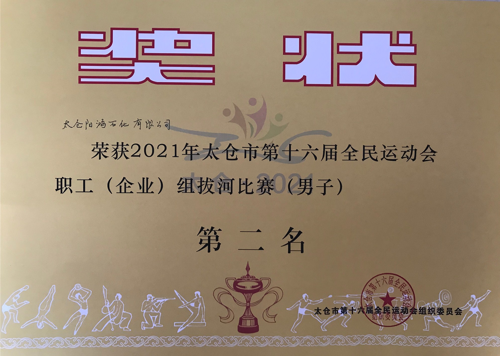 4a88391de037db2d5bc3c16262ef4ad_副本.jpg