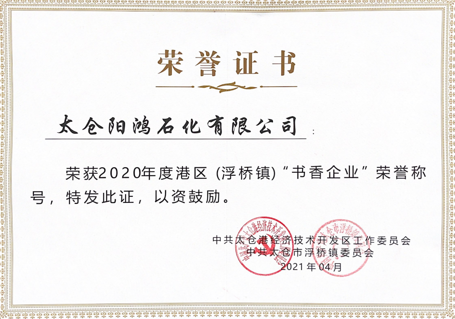 微信图片_20210528135840.png