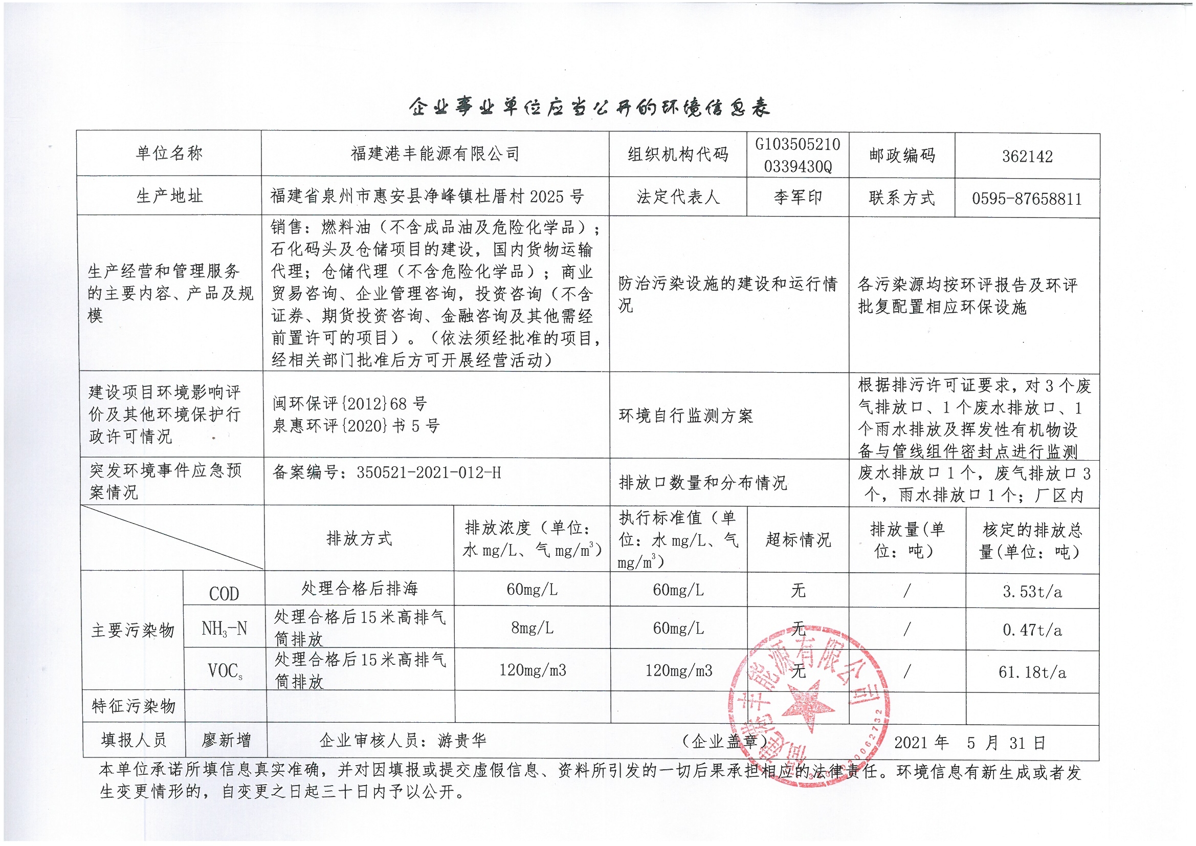 微信图片_20210531165839.jpg