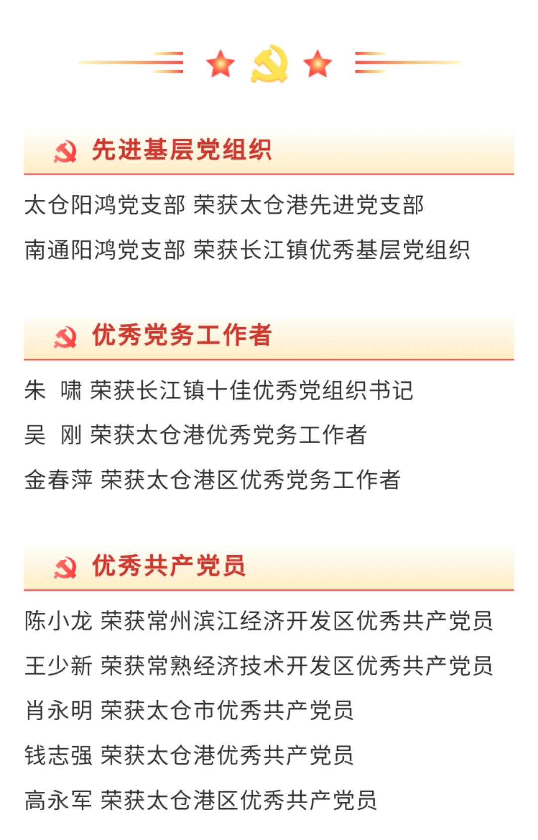 微信图片_20210722141818.jpg