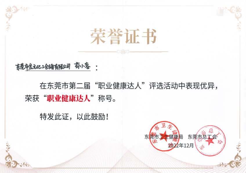 证书.jpg