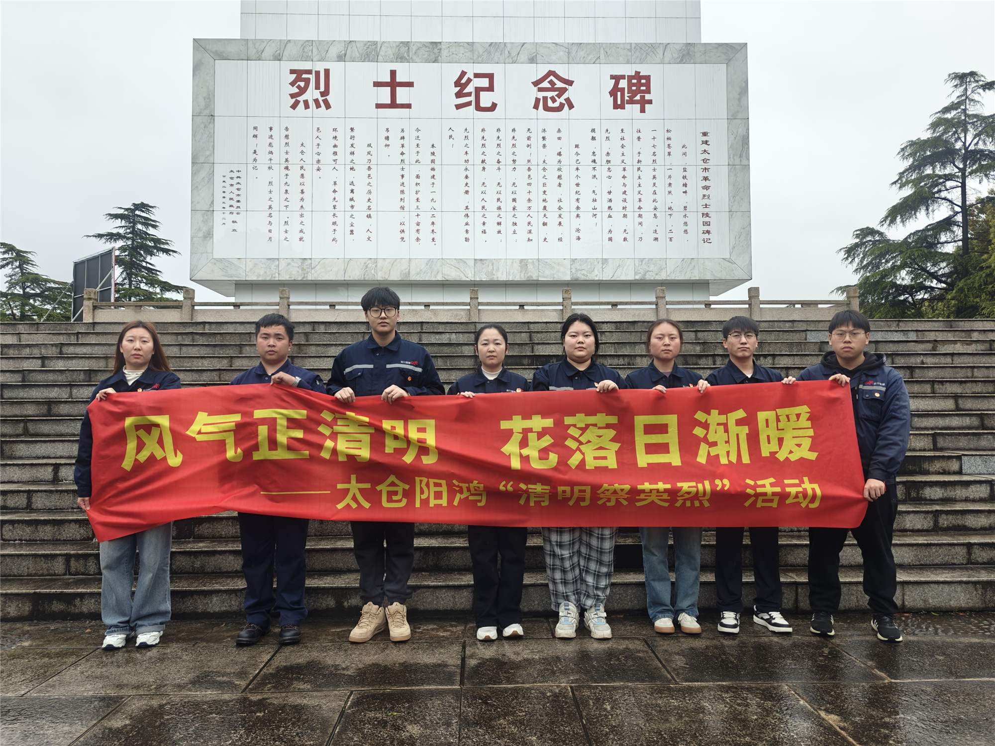 微信图片_20240403134334_副本.jpg