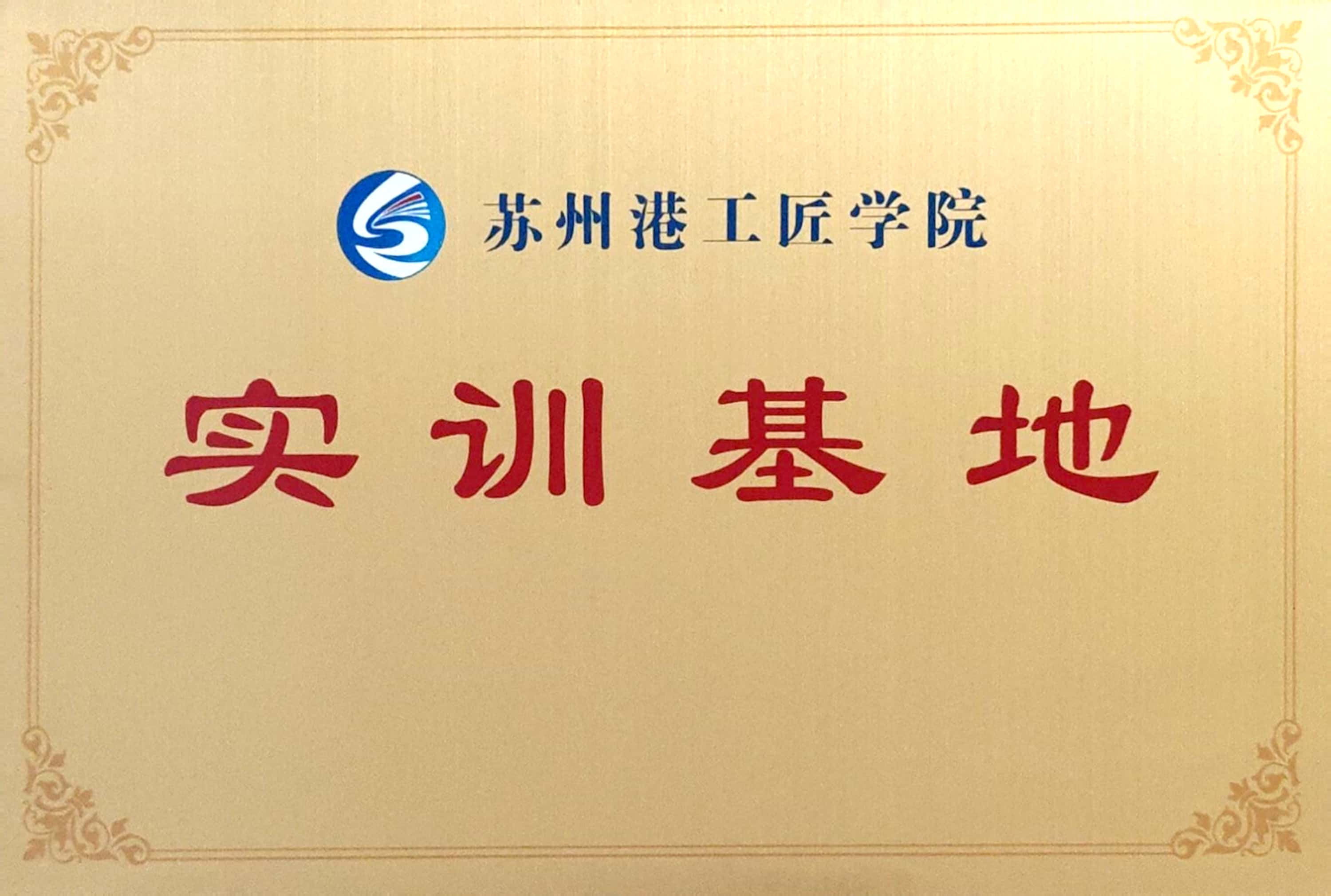 微信图片_20240520101651.jpg