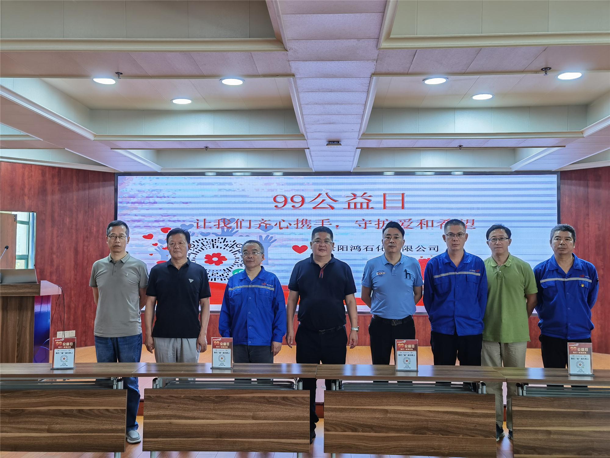 微信图片_20240910130945_副本.jpg